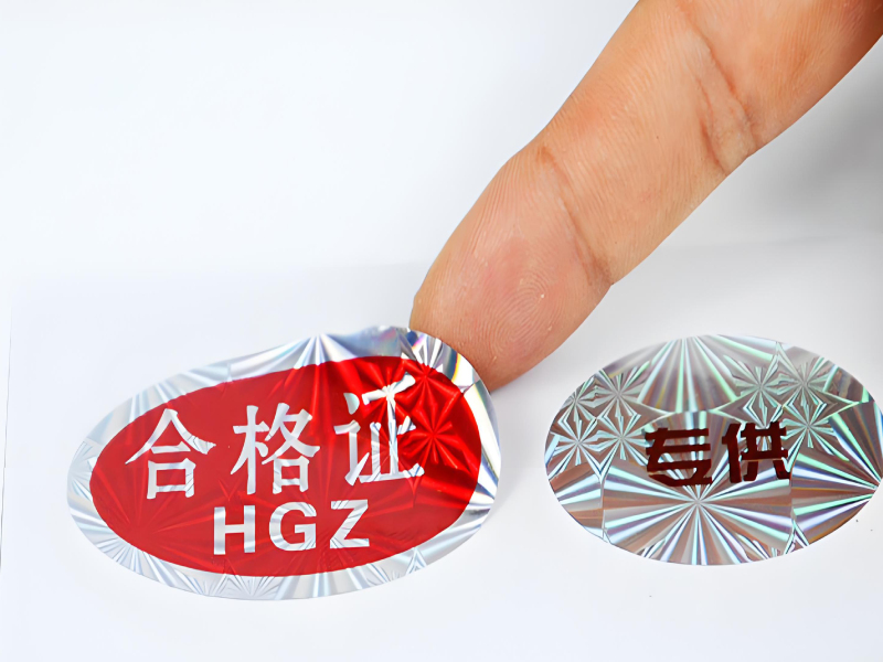 雪花鐳射不干膠